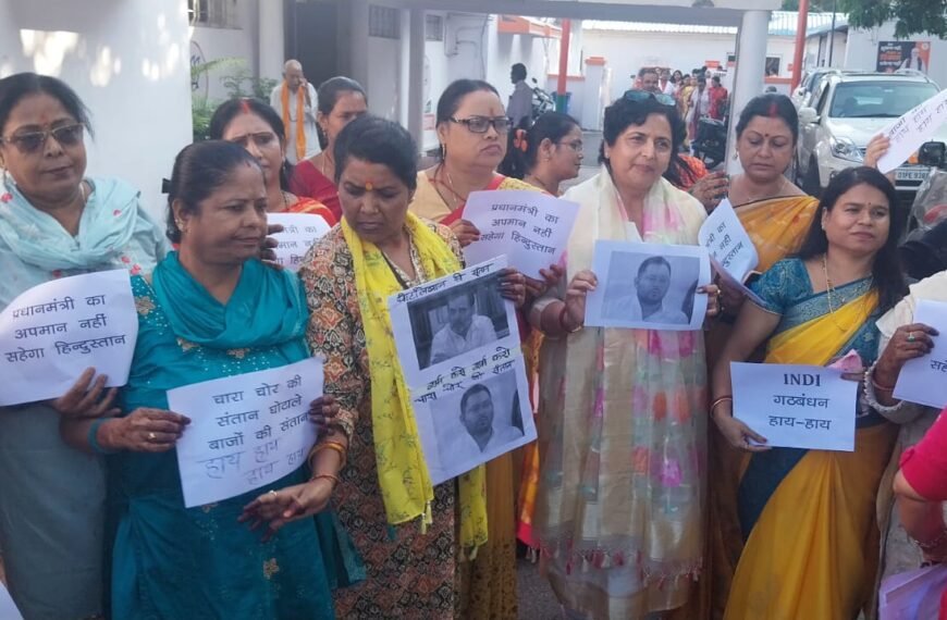 मोदी जी की दिवंगत माता पर अपशब्दों के…