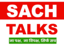 sachtalksnews.com