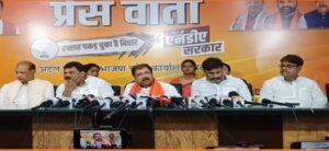 भाजपा प्रदेश कार्यालय में एनडीए दल के प्रदेश अध्यक्षगण की संयुक्त प्रेस वार्ता में माननीय प्रदेश अध्यक्ष डॉ दिलीप कुमार जायसवाल जी...