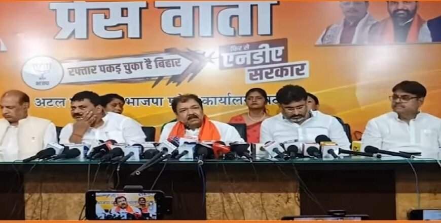 भाजपा प्रदेश कार्यालय में एनडीए दल के प्रदेश अध्यक्षगण की संयुक्त प्रेस वार्ता में माननीय प्रदेश अध्यक्ष डॉ दिलीप कुमार जायसवाल जी...